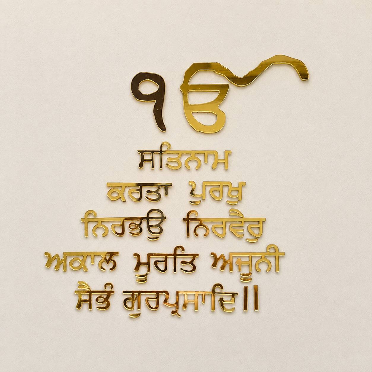 Punjabi ek onkar Mantra