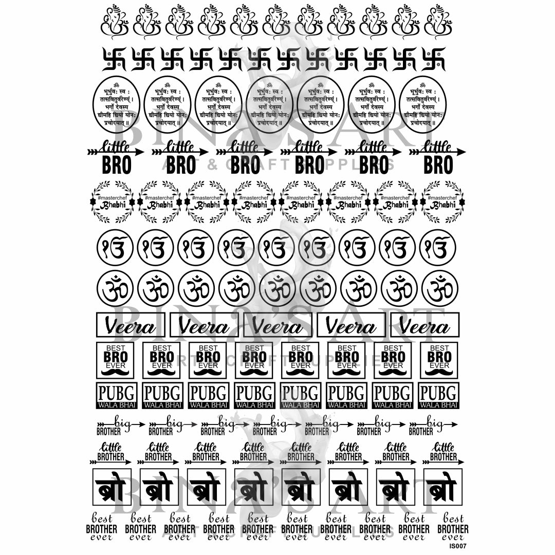 Rakhi Design ,Ganesh, Swastik, Gayatri Mantra, Ek Onkar, Om, Aum (Transparent Sheet)