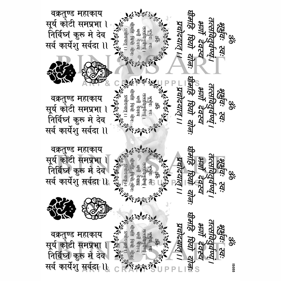 Insert Sheet (Transparent Sheet)