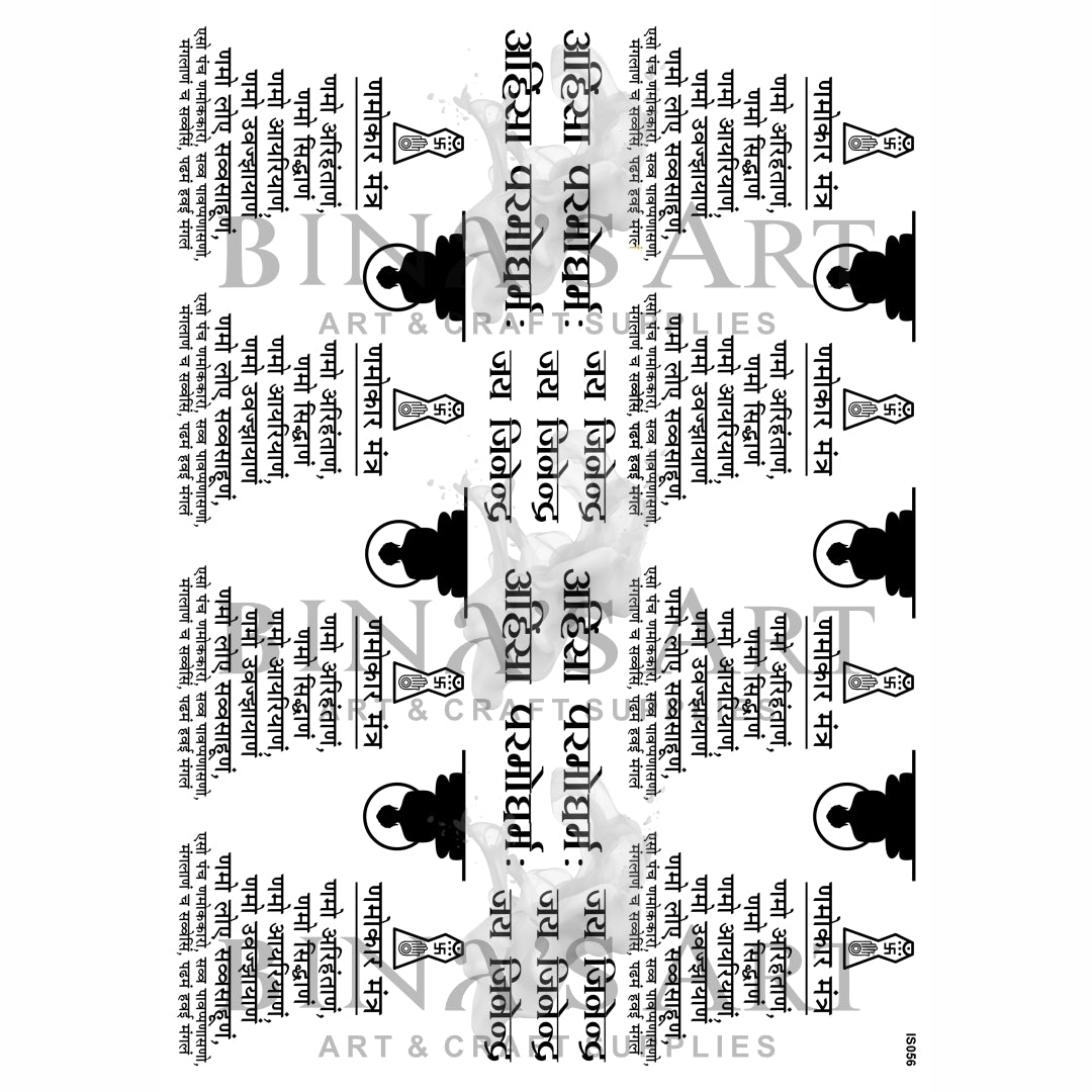 Insert Sheet (Transparent Sheet)