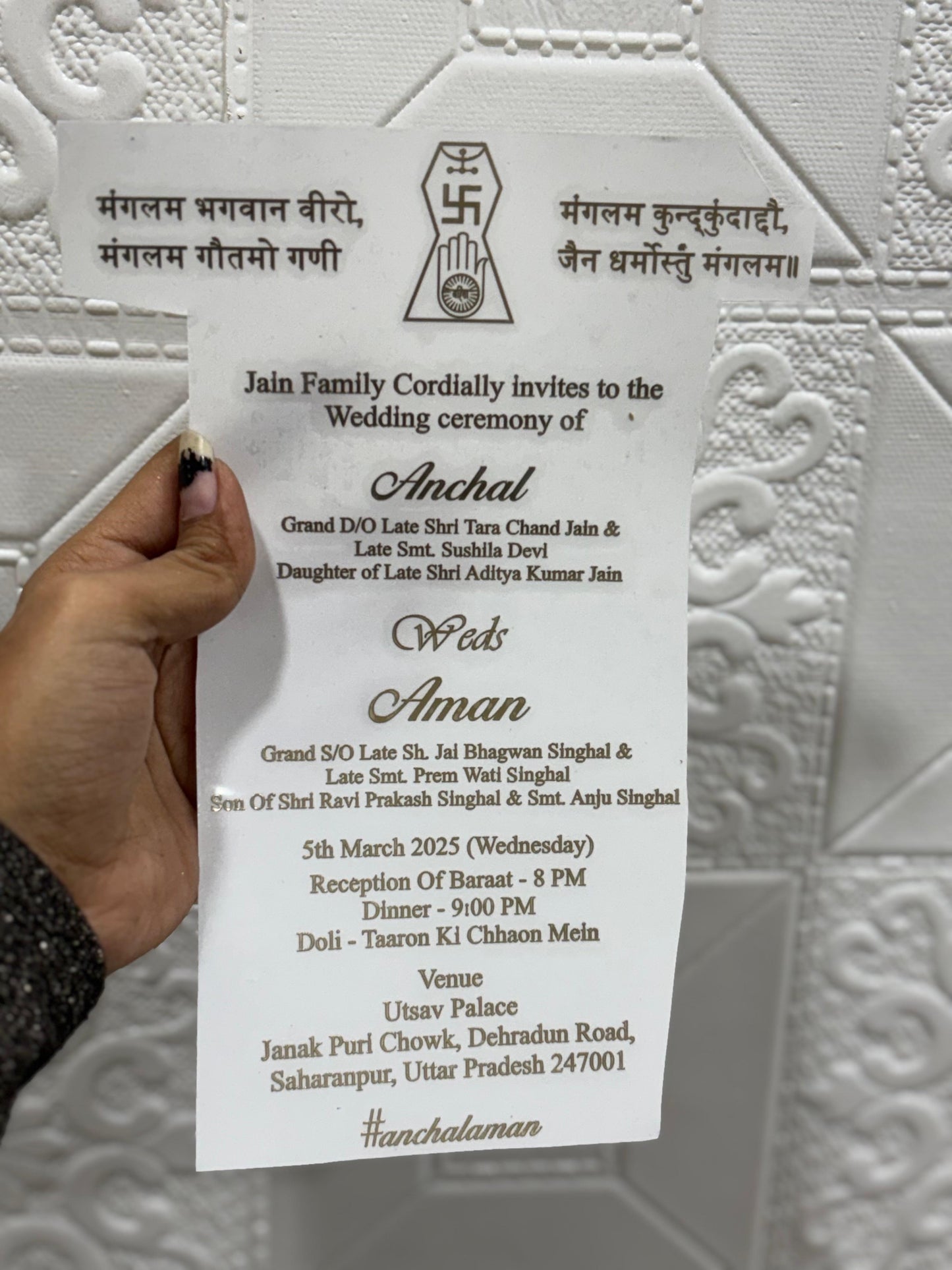 Wedding Invitation Metalic Sticker B