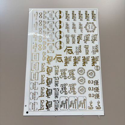 Rakhi Embossed stickers C