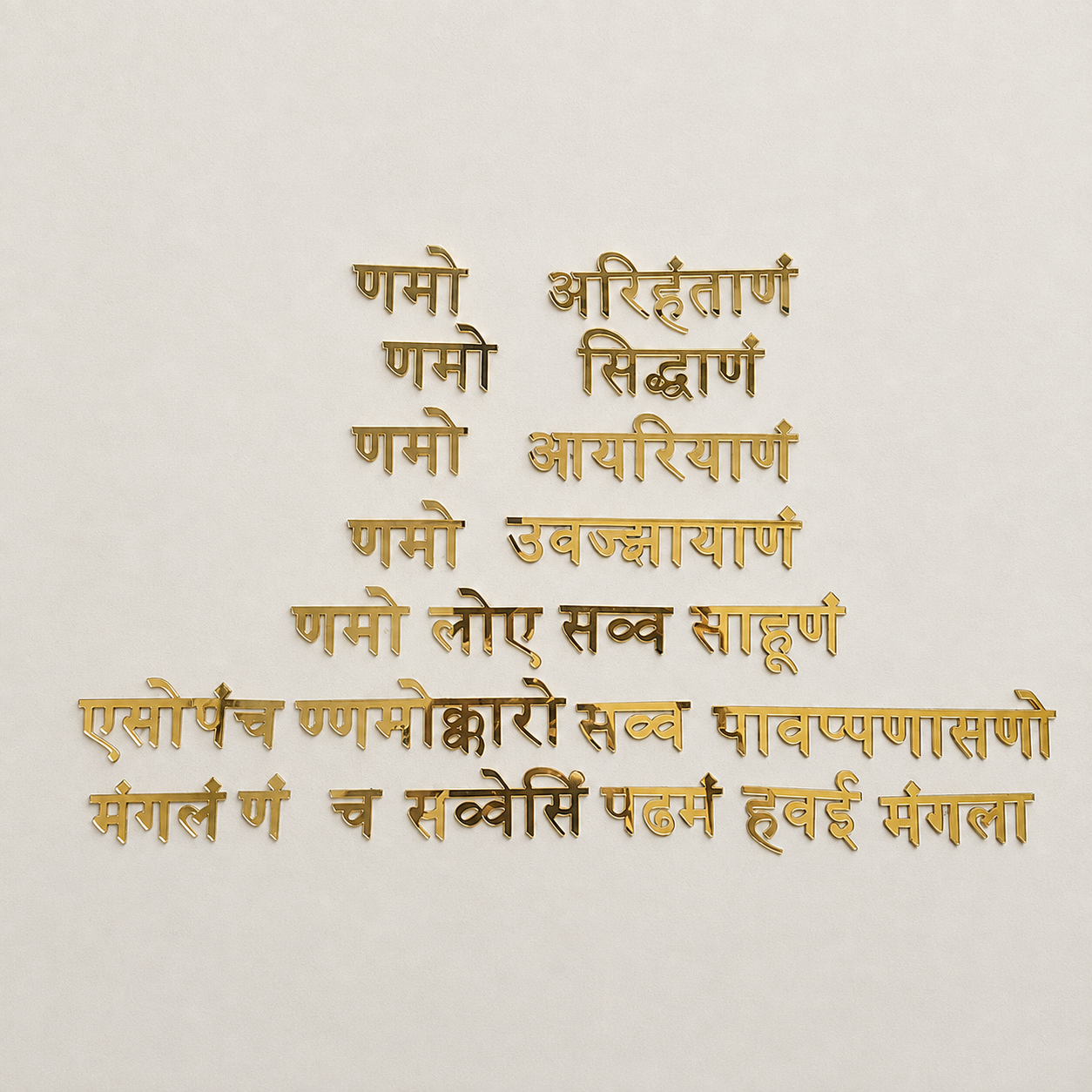 Navkar mantra acrylic - 2 inches