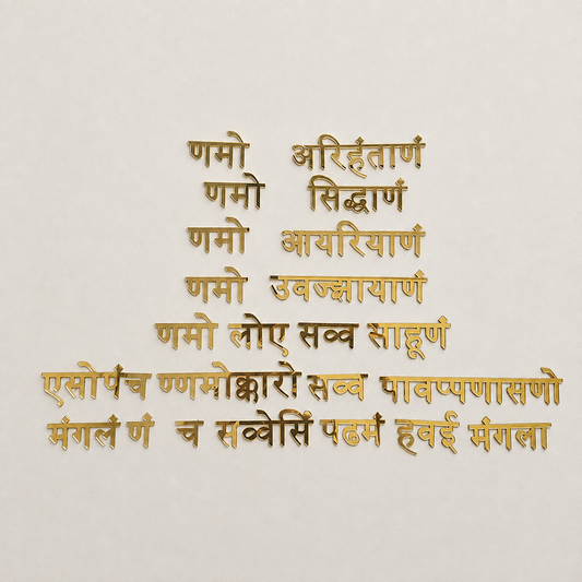 Navkar mantra acrylic - 2 inches