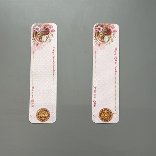 Rakhi Card E (10 Pcs)