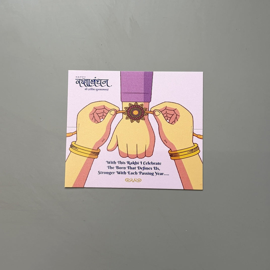 Rakhi Card C (10 Pcs)
