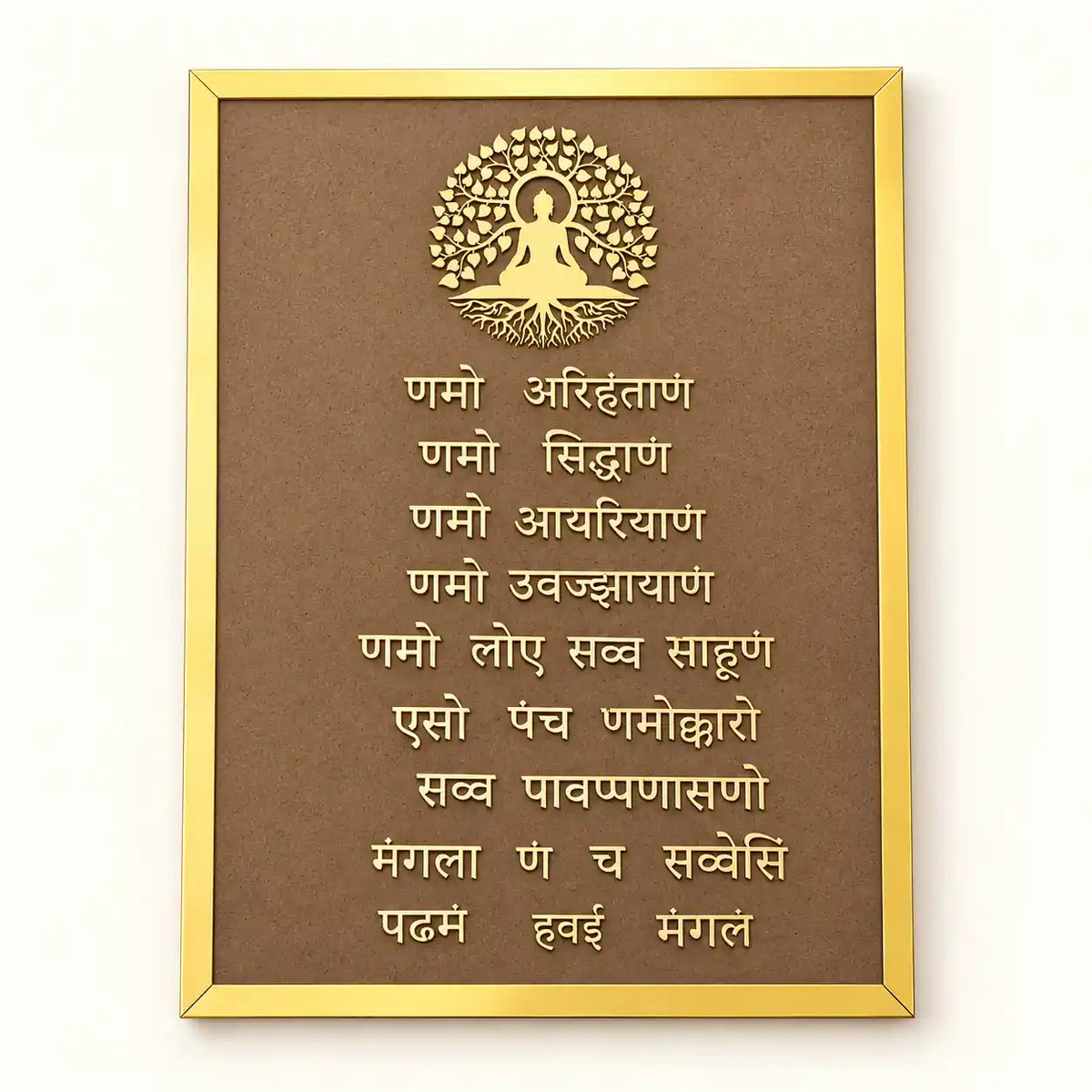 Navkar Mantra MDF With Acrylic 14x18 inch