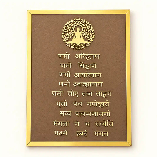 Navkar Mantra MDF With Acrylic 14x18 inch