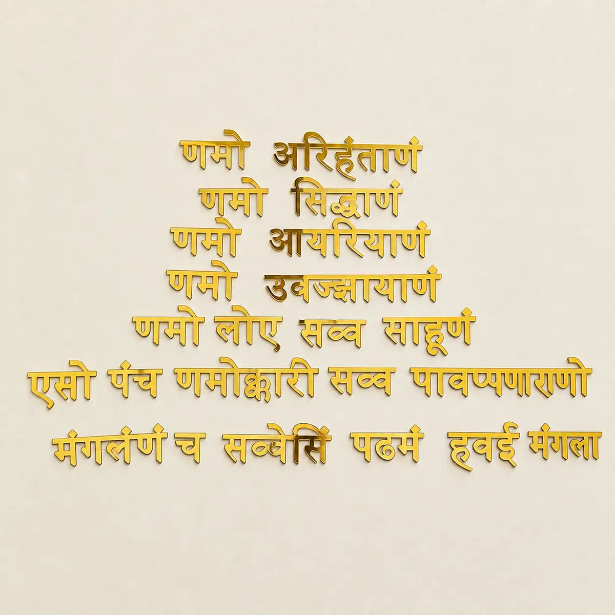 Navkar mantra acrylic - 1.5 inches