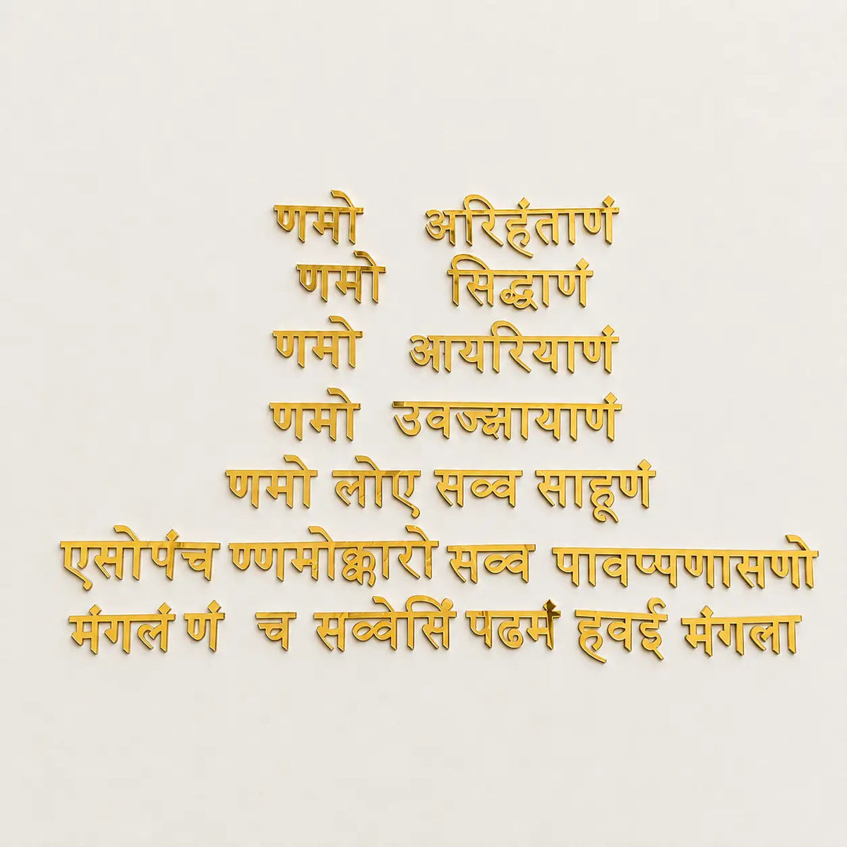 Navkar mantra acrylic - 2 inches
