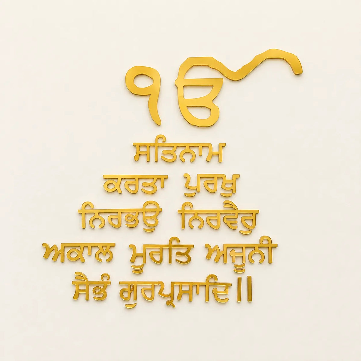 Punjabi ek onkar Mantra
