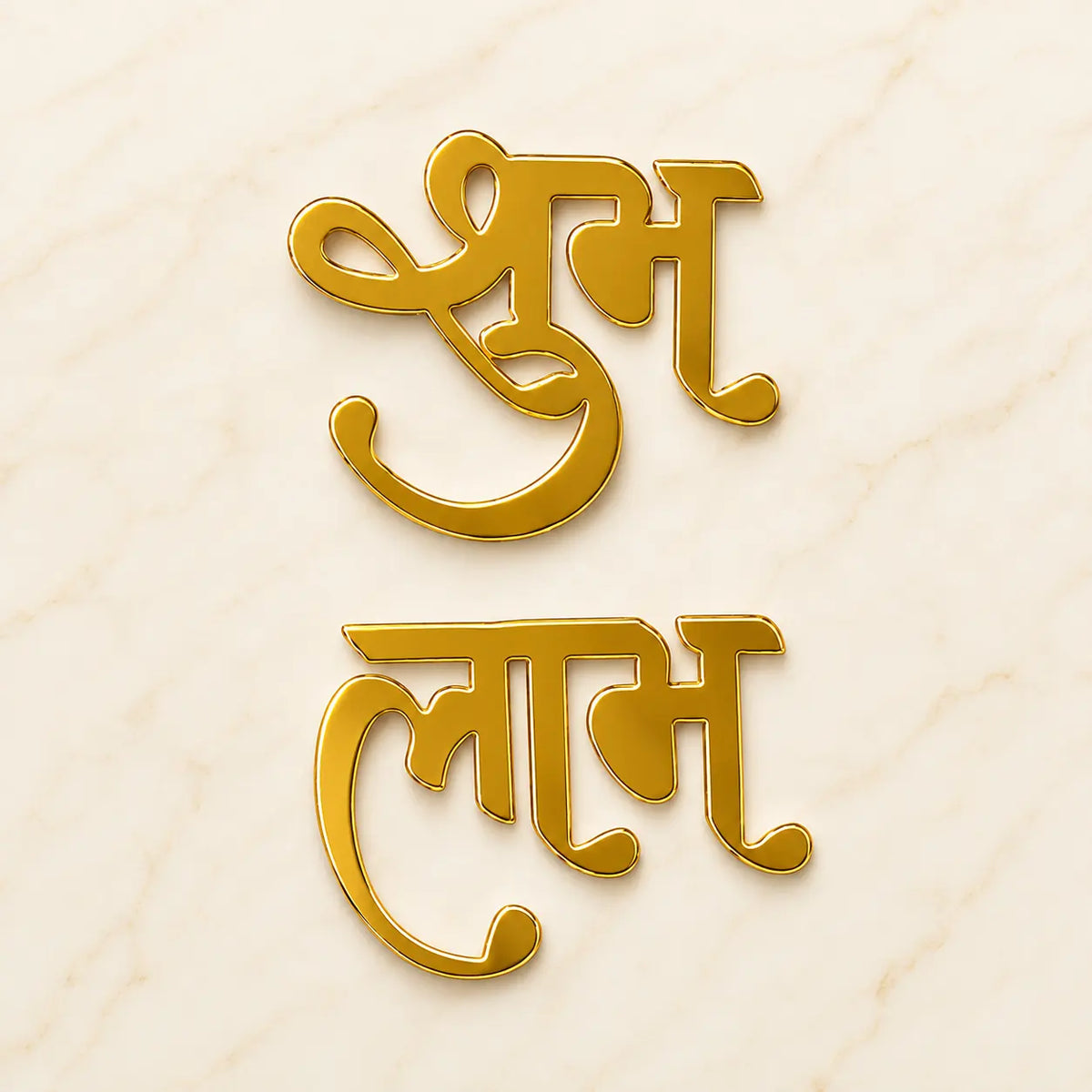 Shubh Labh Acrylic Cutting