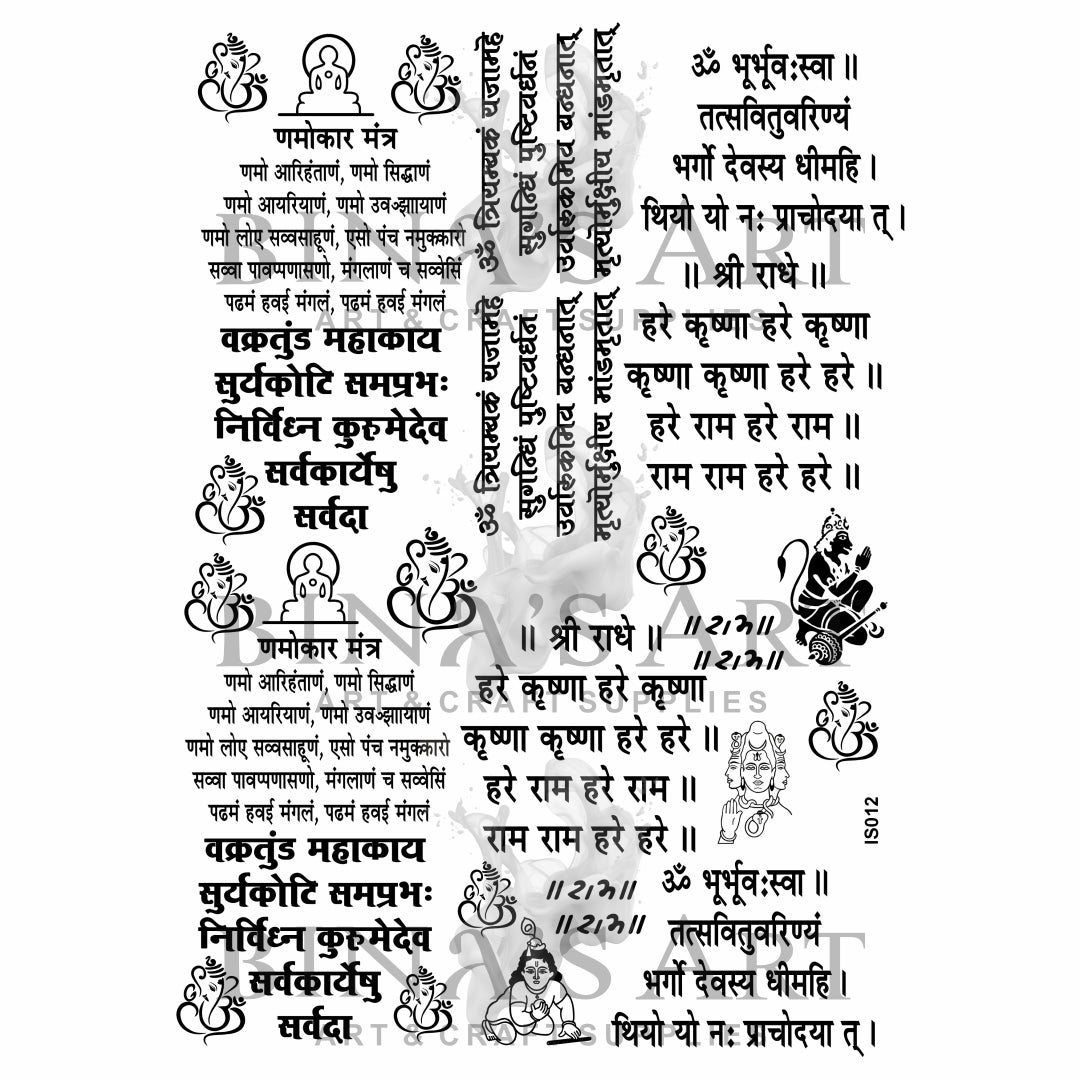 Jain & Hindu Mantra (Transparent Sheet)