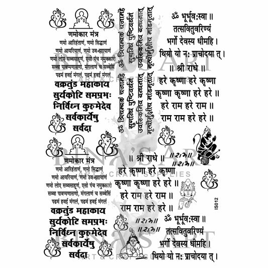 Jain & Hindu Mantra (Transparent Sheet)