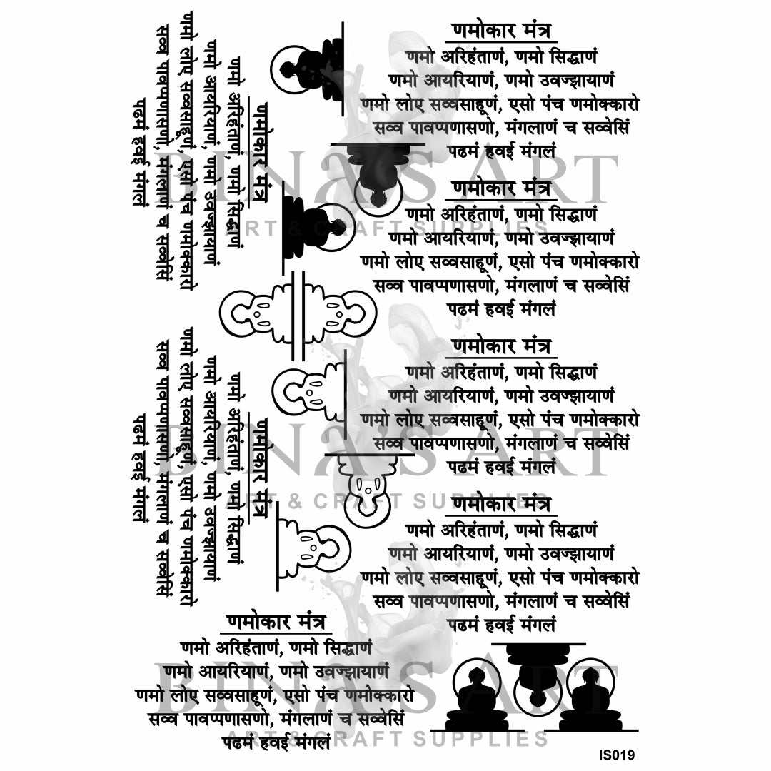 Jain Namokar Mahamantra Design (Transparent Sheet)