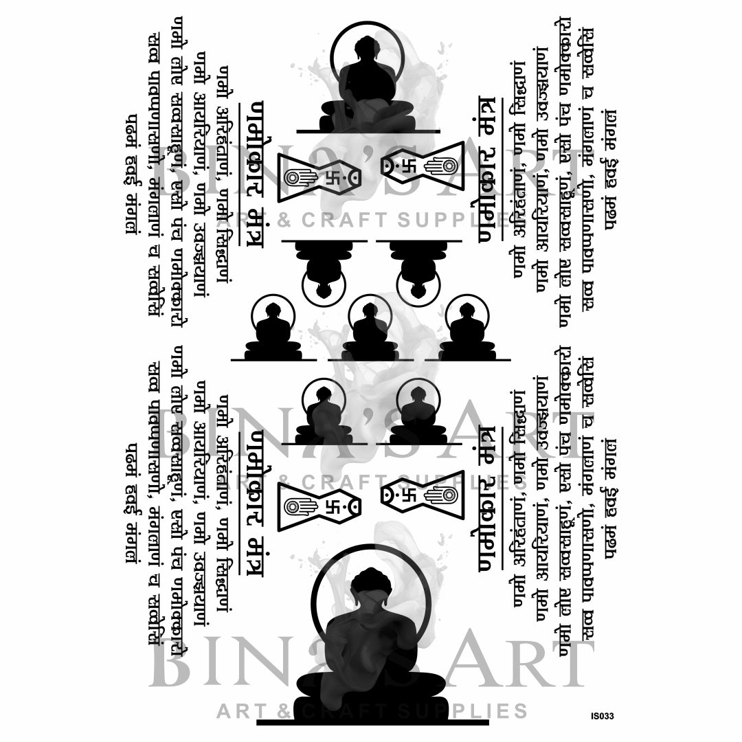 Insert Sheet (Transparent Sheet)