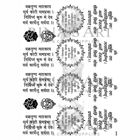 Insert Sheet (Transparent Sheet)