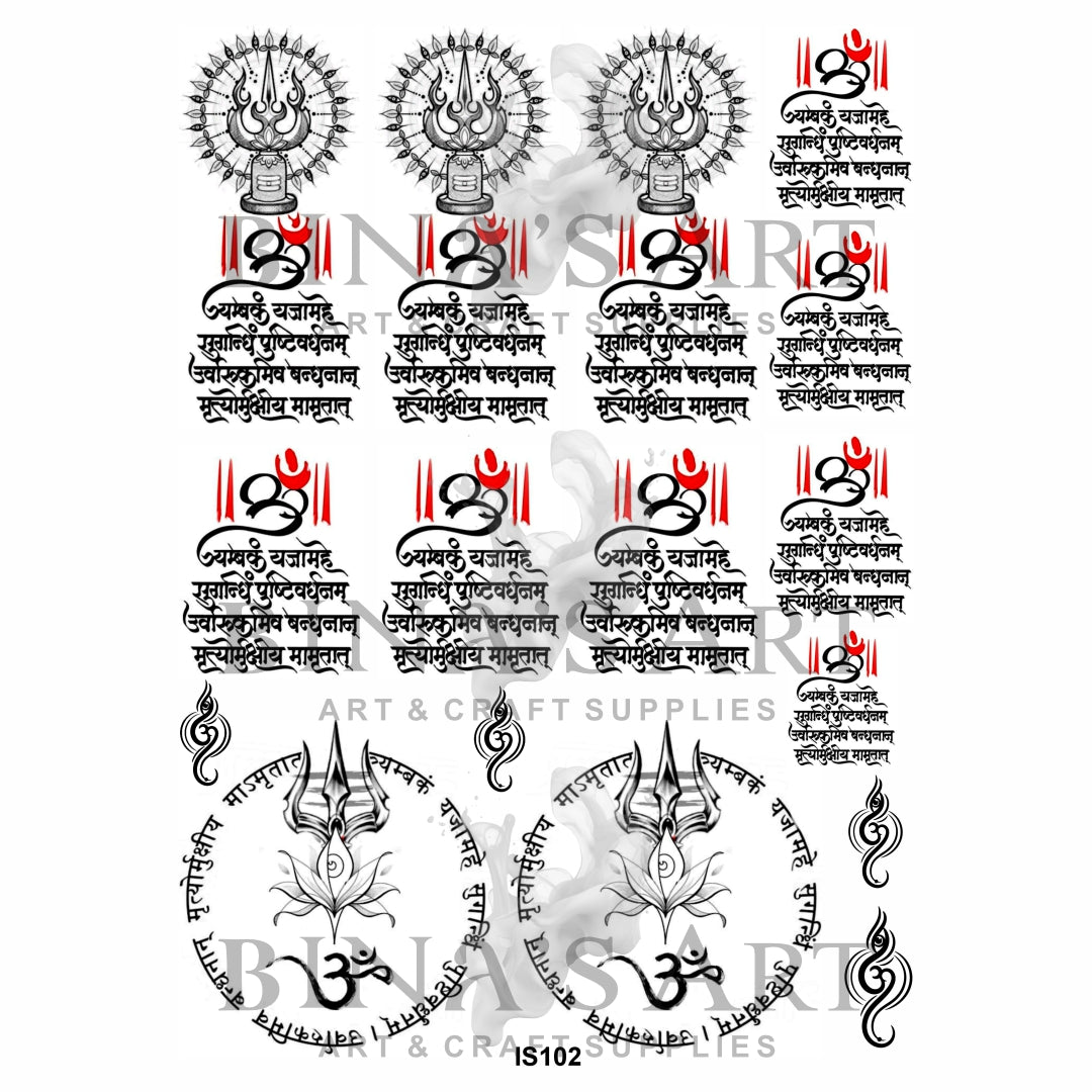 Shiv Mantra Insert Sheet (Transparent Sheet)