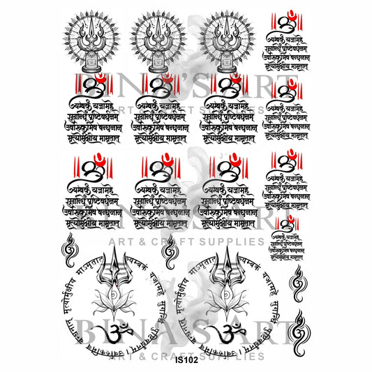 Shiv Mantra Insert Sheet (Transparent Sheet)