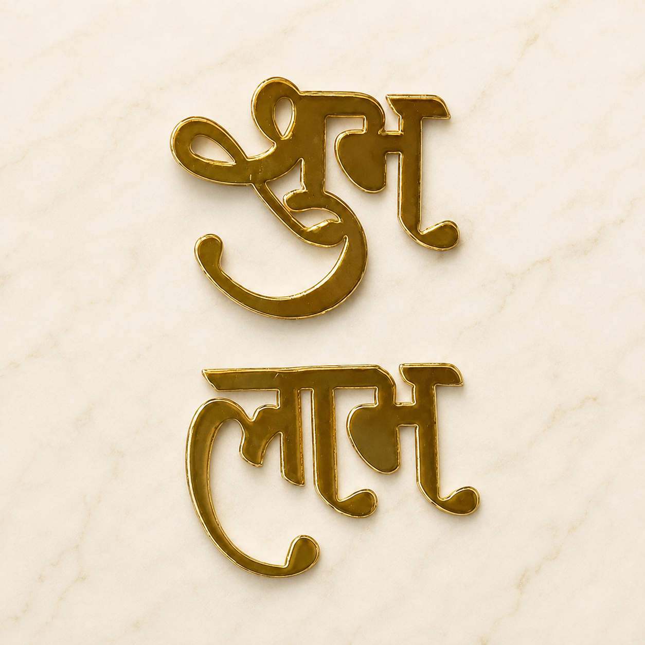 Shubh Labh Acrylic Cutting