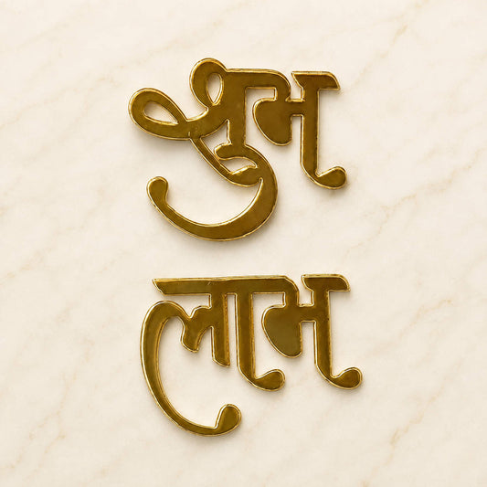 Shubh Labh Acrylic Cutting