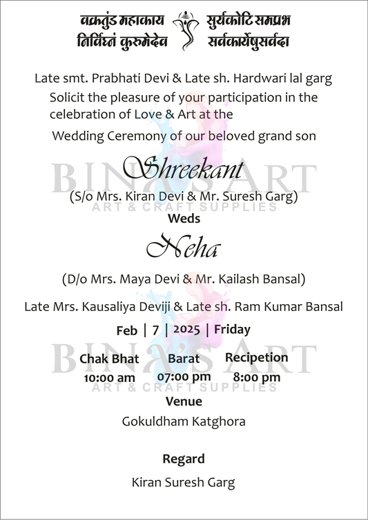 Wedding Invitation Metalic Sticker B