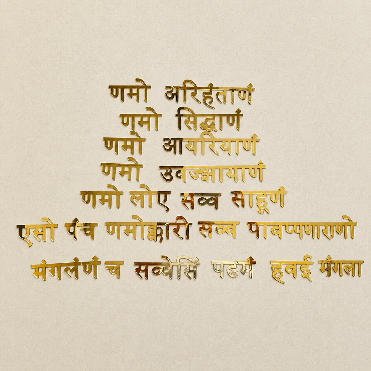 Navkar mantra acrylic - 1.5 inches