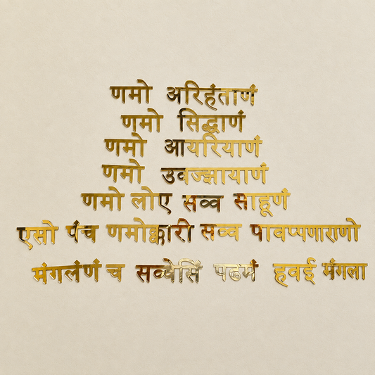 Navkar mantra acrylic - 1.5 inches