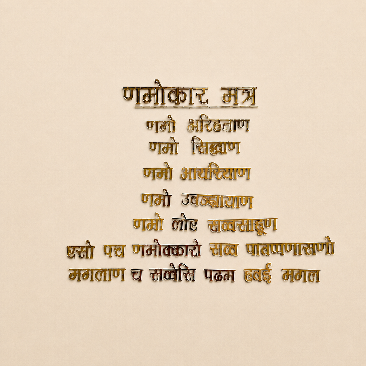 Navkar mantra Acrylic cutting